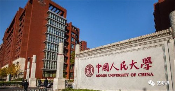 美术艺考培训