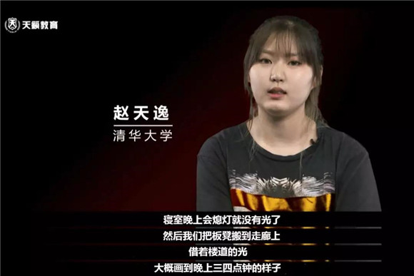 美术艺考培训