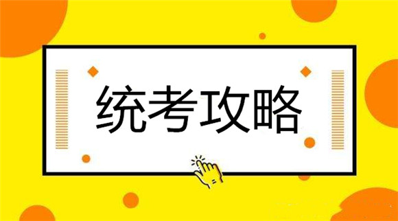 美术艺考培训