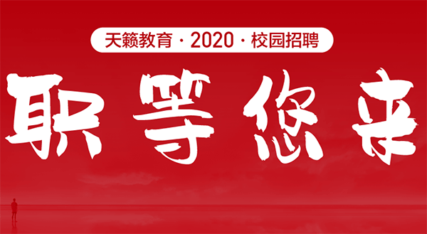 美术艺考培训