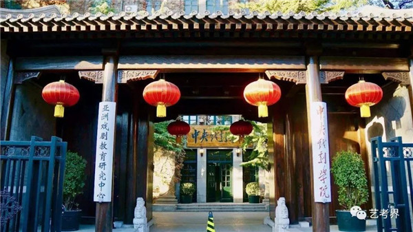 美术艺考培训
