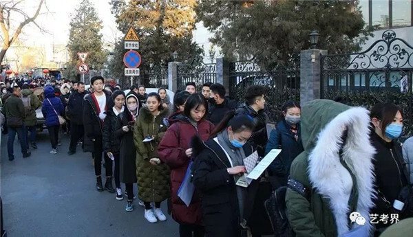 美术艺考培训