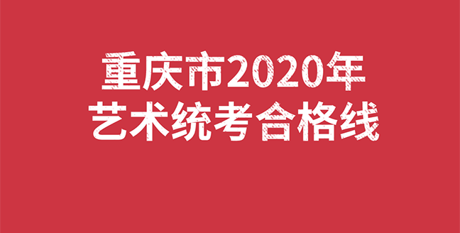 美术艺考培训