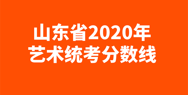 美术艺考培训