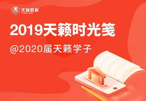 美术艺考培训