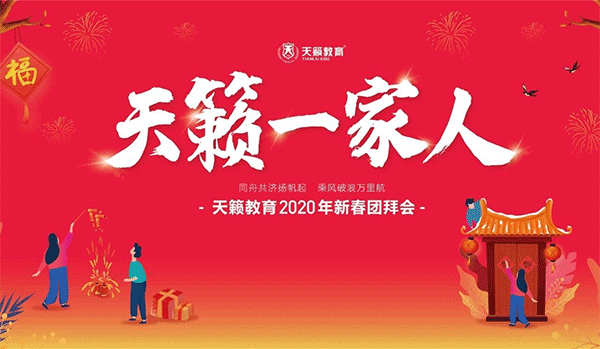 美术艺考培训