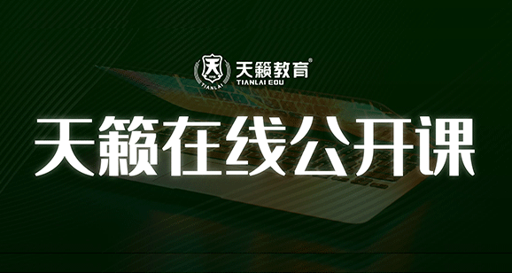 美术艺考培训