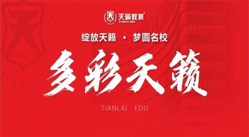美术艺考培训