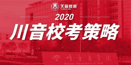 美术艺考培训