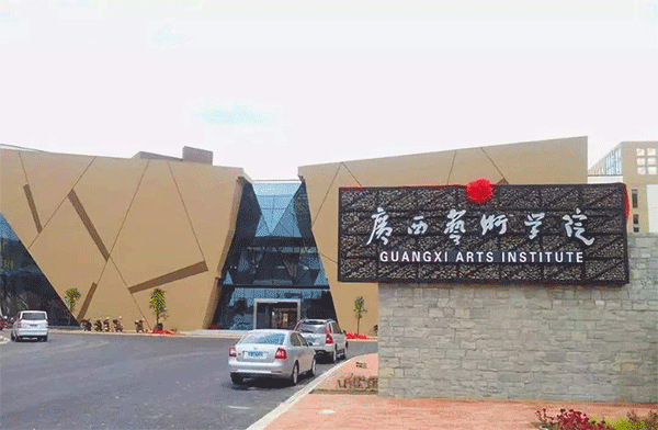 美术艺考培训