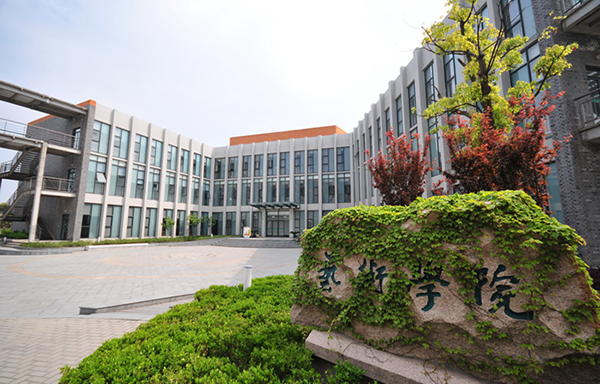 苏州大学