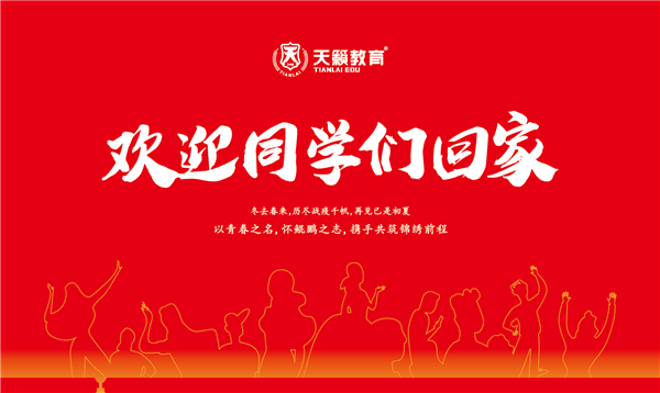 美术艺考培训