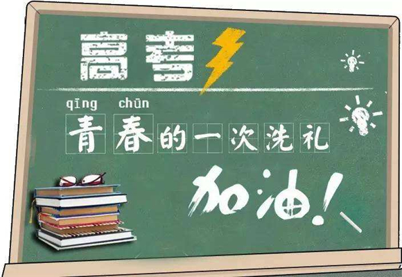 美术艺考培训