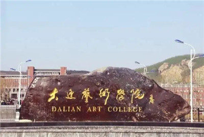 美术艺考培训