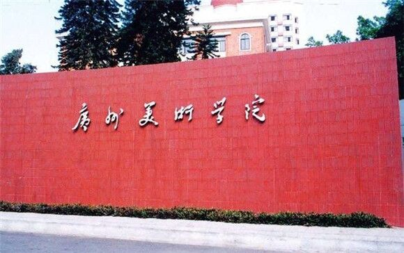 美术艺考培训