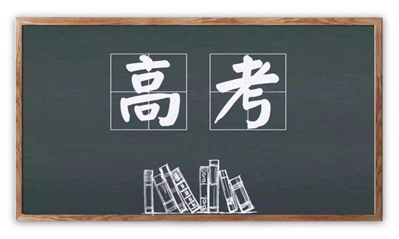 美术艺考培训