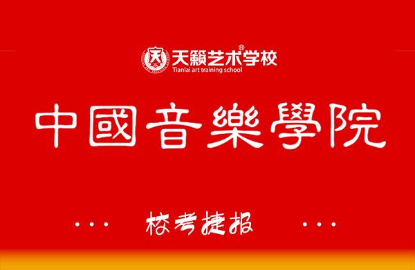 美术艺考培训