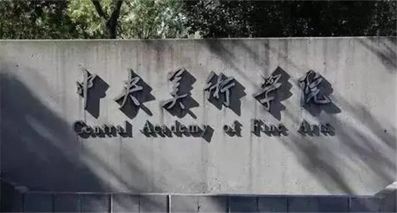 美术艺考培训