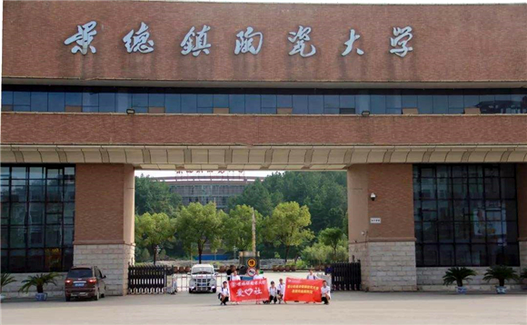 美术艺考培训