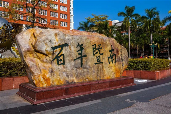 美术艺考培训