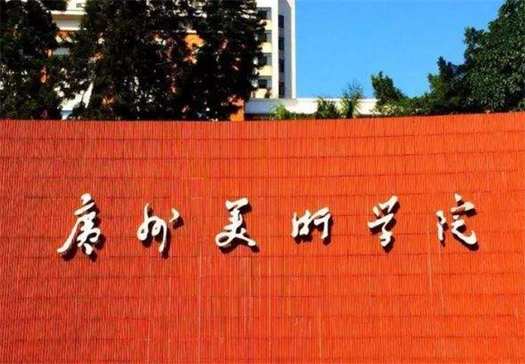 美术艺考培训