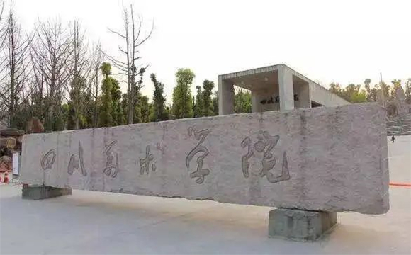 美术艺考培训