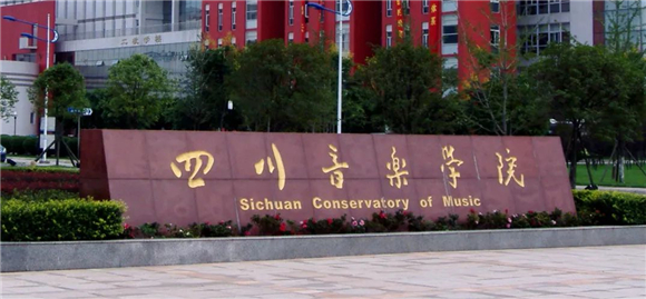 美术艺考培训