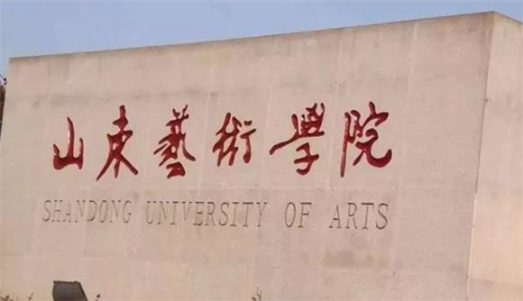 美术艺考培训