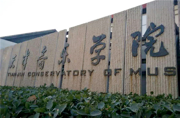 美术艺考培训