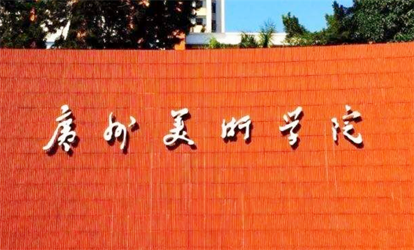 美术艺考培训
