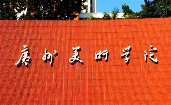 美术艺考培训