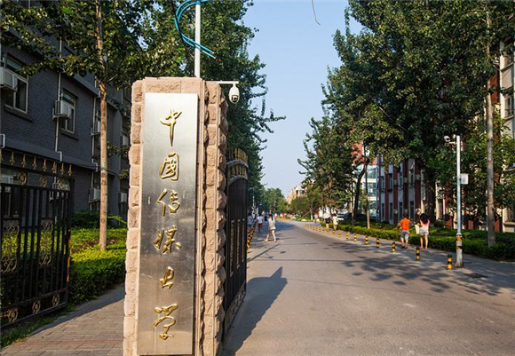 美术艺考培训