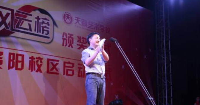 音乐表演高考集训在线报名