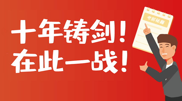 美术艺考培训