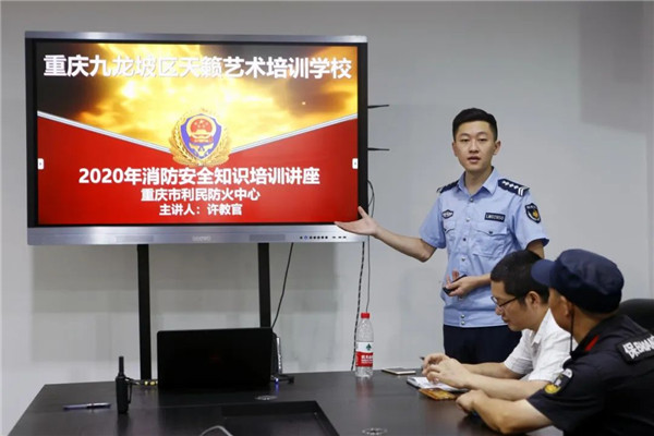 美术艺考培训