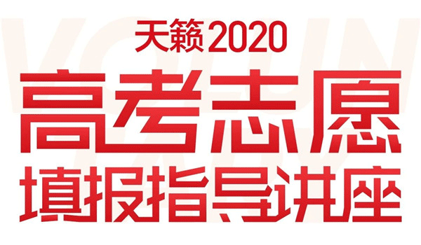 美术艺考培训