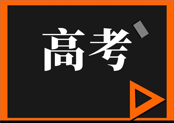 美术艺考培训