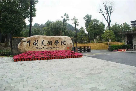 美术艺考培训