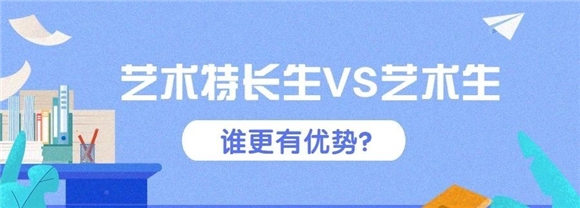 美术艺考培训