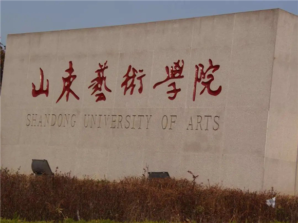 美术艺考培训