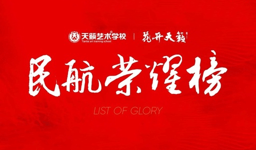美术艺考培训