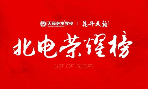 美术艺考培训