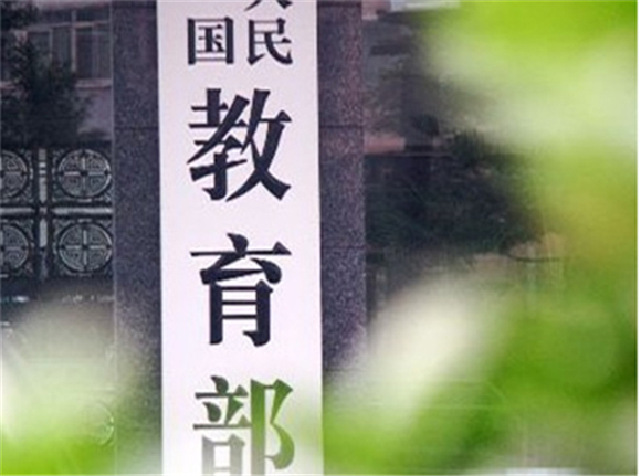 美术艺考培训