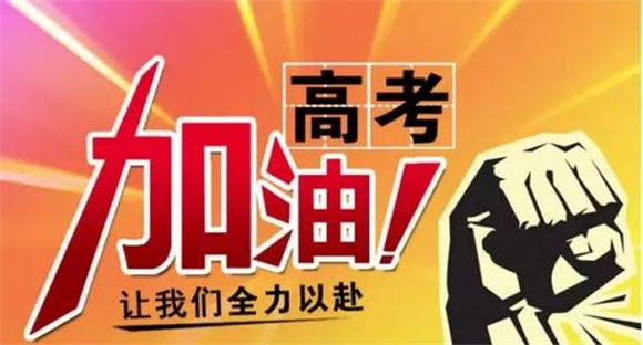 美术艺考培训