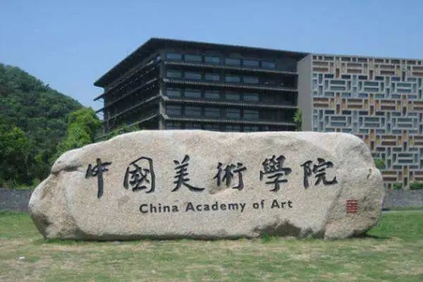 美术艺考培训