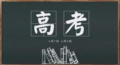 美术艺考培训