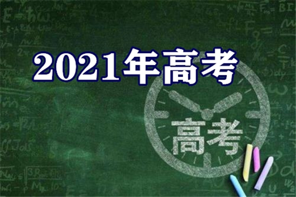 美术艺考培训