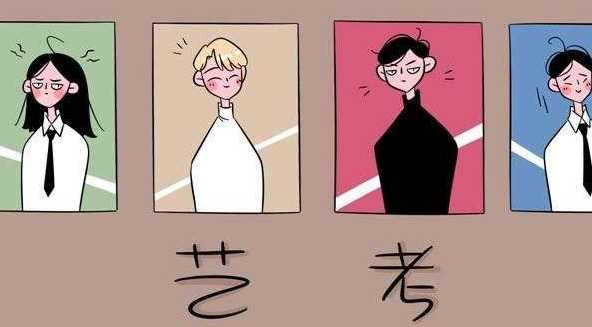 美术艺考培训