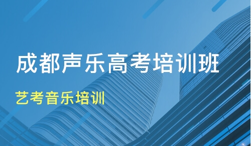 美术艺考培训