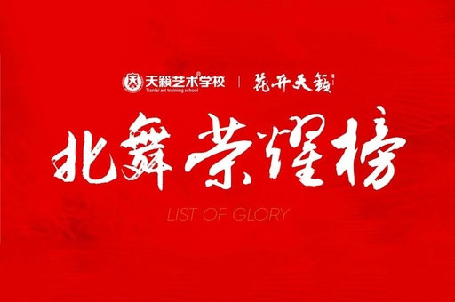 美术艺考培训